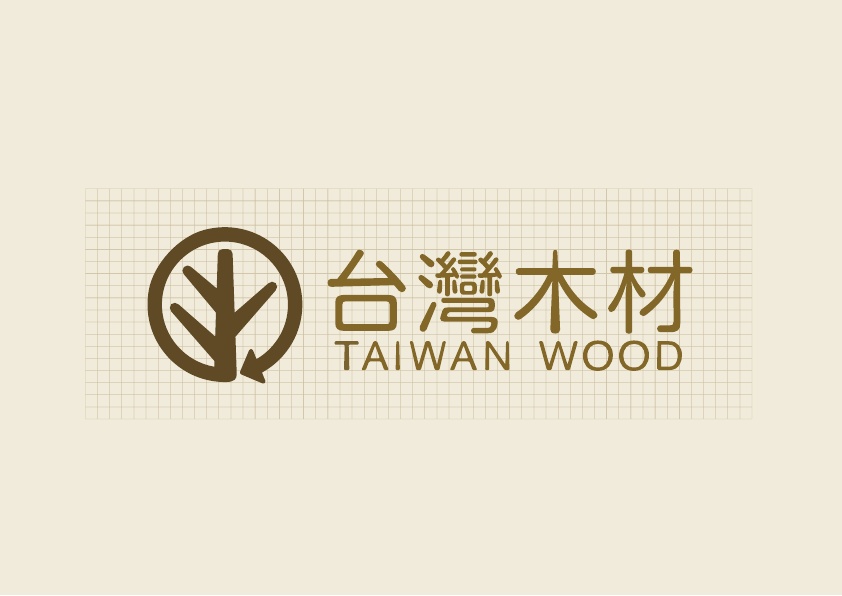 台灣木材標章